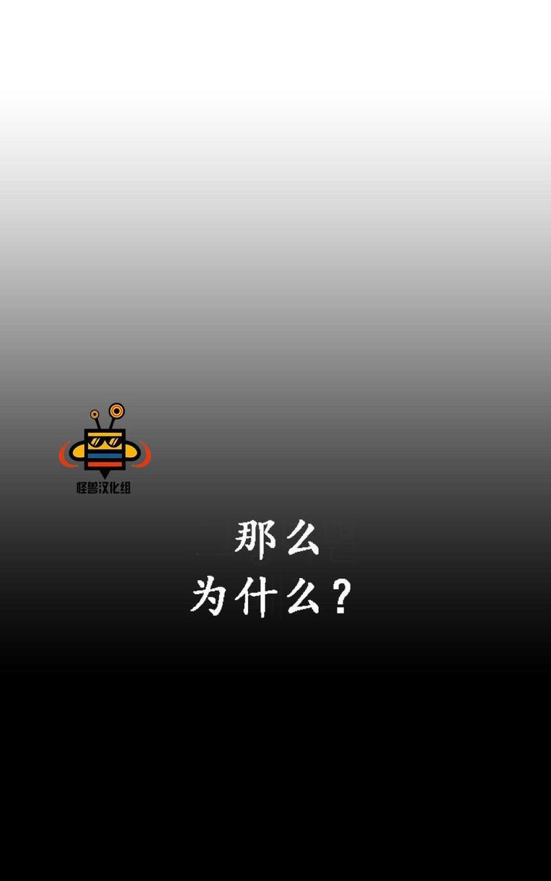 监禁仓库[耽美]韩漫全集-第17话无删减无遮挡章节图片 