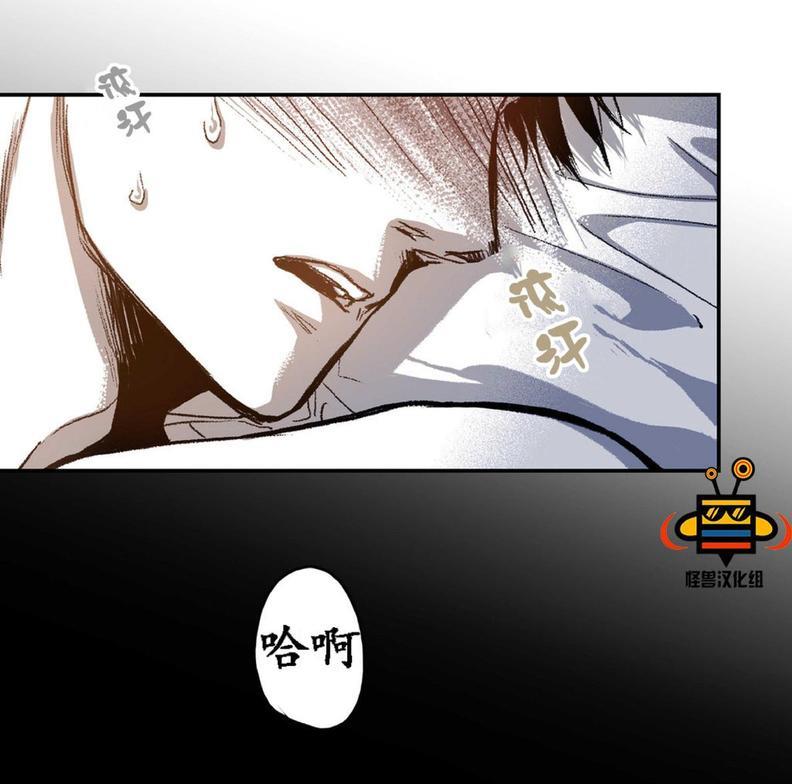 监禁仓库[耽美]韩漫全集-第17话无删减无遮挡章节图片 