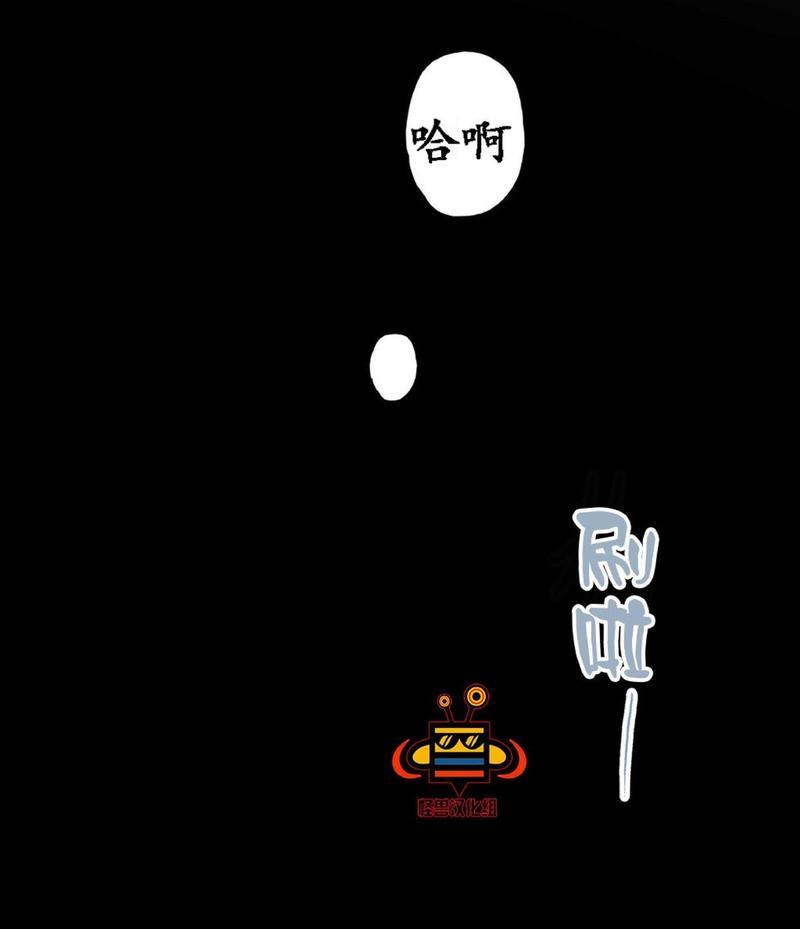 监禁仓库[耽美]韩漫全集-第17话无删减无遮挡章节图片 
