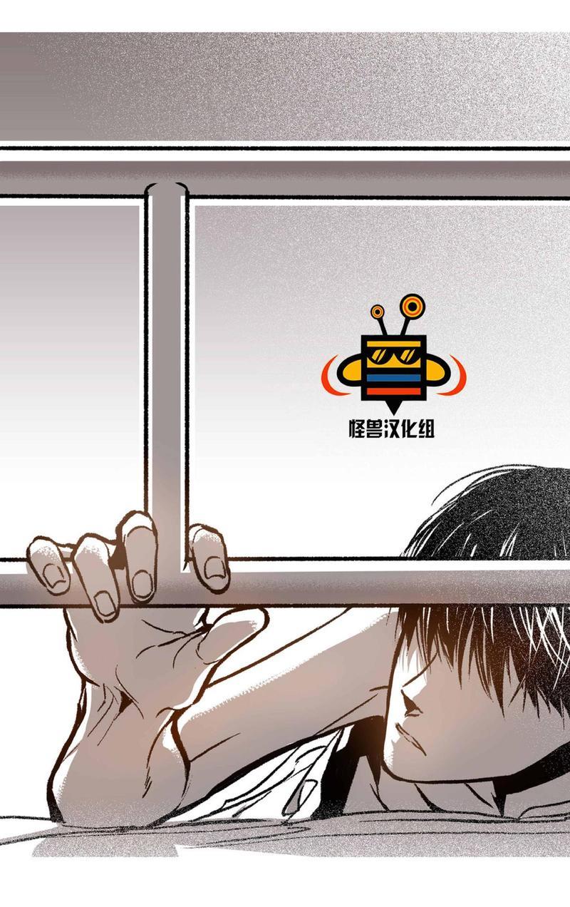 监禁仓库[耽美]韩漫全集-第17话无删减无遮挡章节图片 