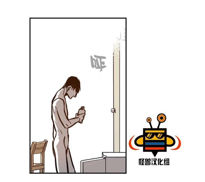 监禁仓库[耽美]韩漫全集-第17话无删减无遮挡章节图片 
