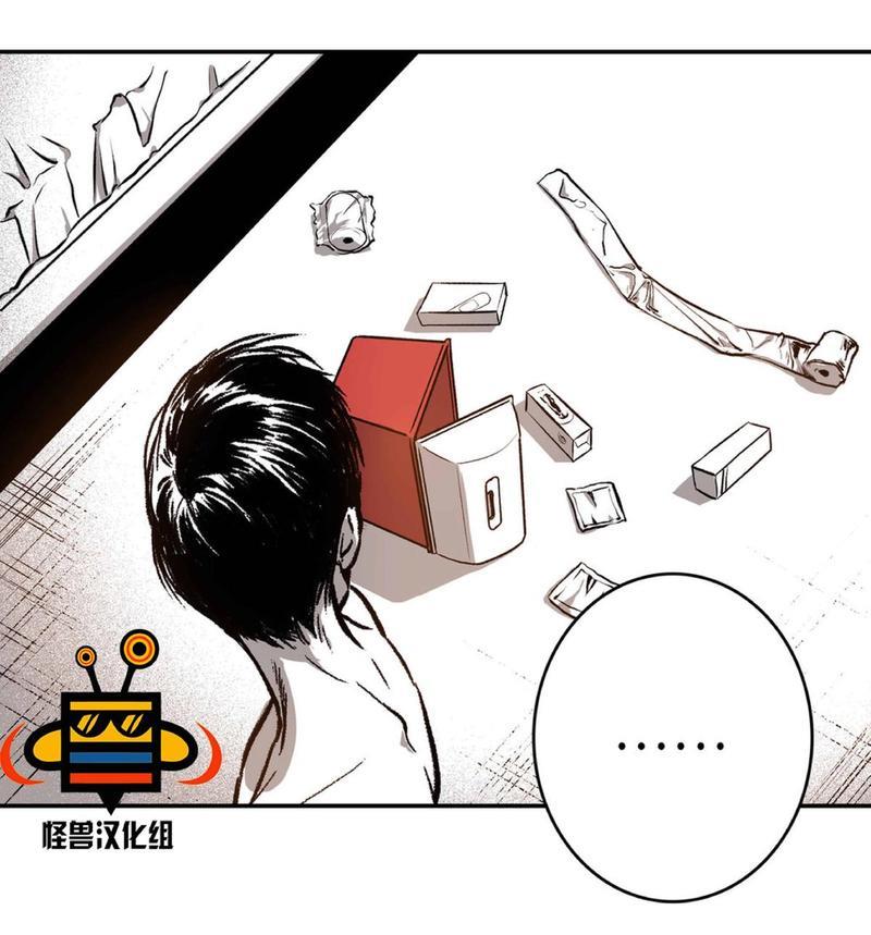 监禁仓库[耽美]韩漫全集-第17话无删减无遮挡章节图片 
