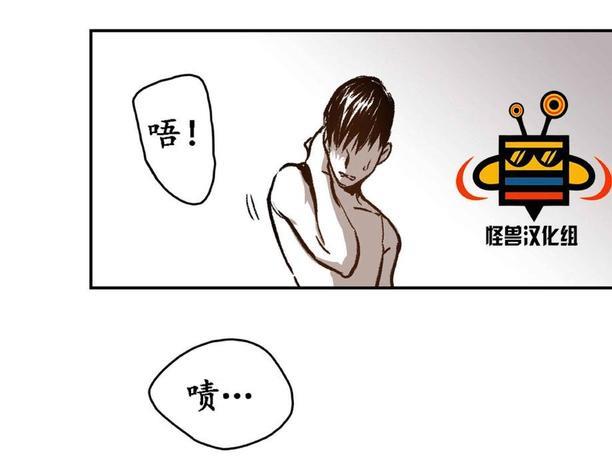 监禁仓库[耽美]韩漫全集-第17话无删减无遮挡章节图片 