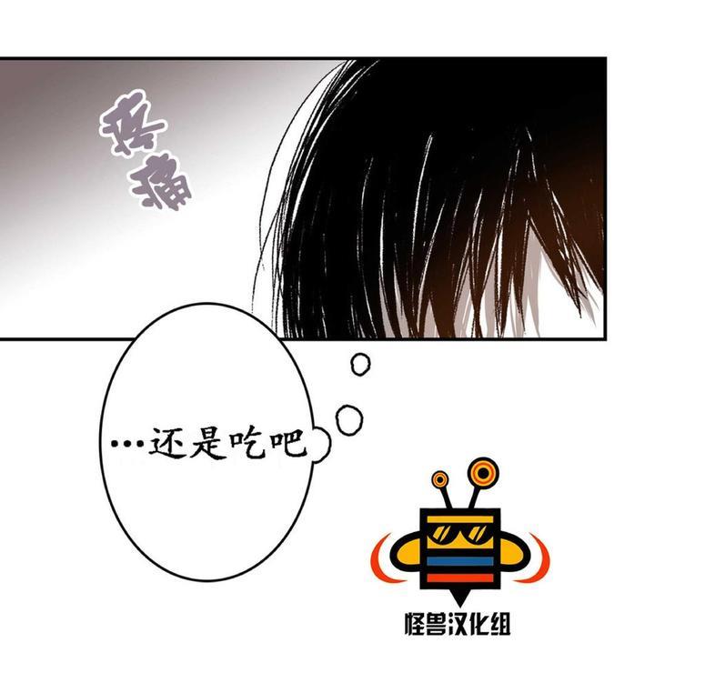 监禁仓库[耽美]韩漫全集-第17话无删减无遮挡章节图片 