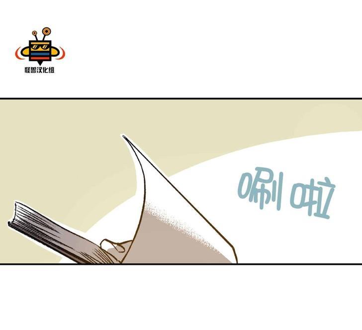 监禁仓库[耽美]韩漫全集-第18话无删减无遮挡章节图片 