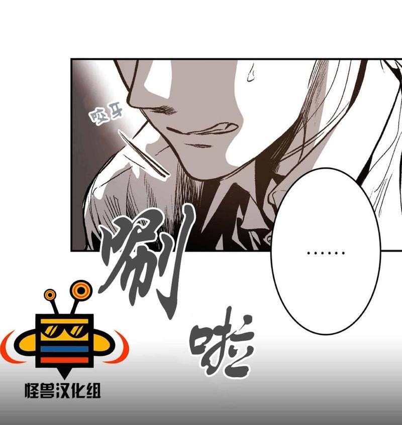 监禁仓库[耽美]韩漫全集-第18话无删减无遮挡章节图片 