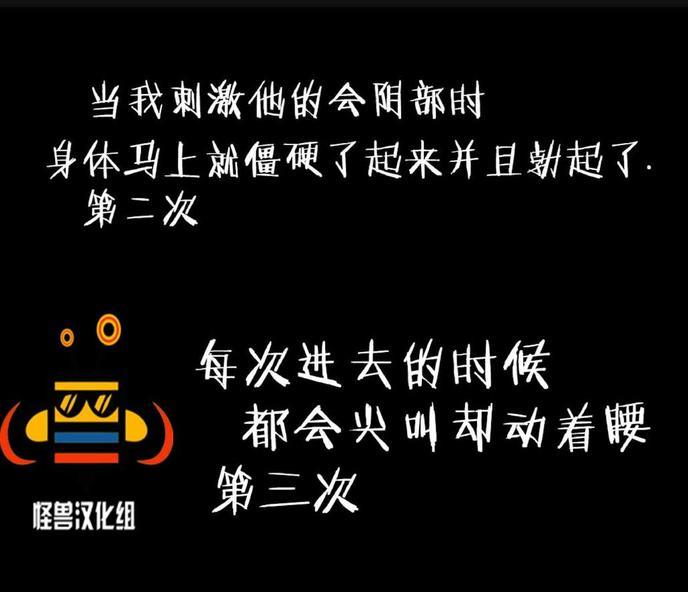 监禁仓库[耽美]韩漫全集-第18话无删减无遮挡章节图片 