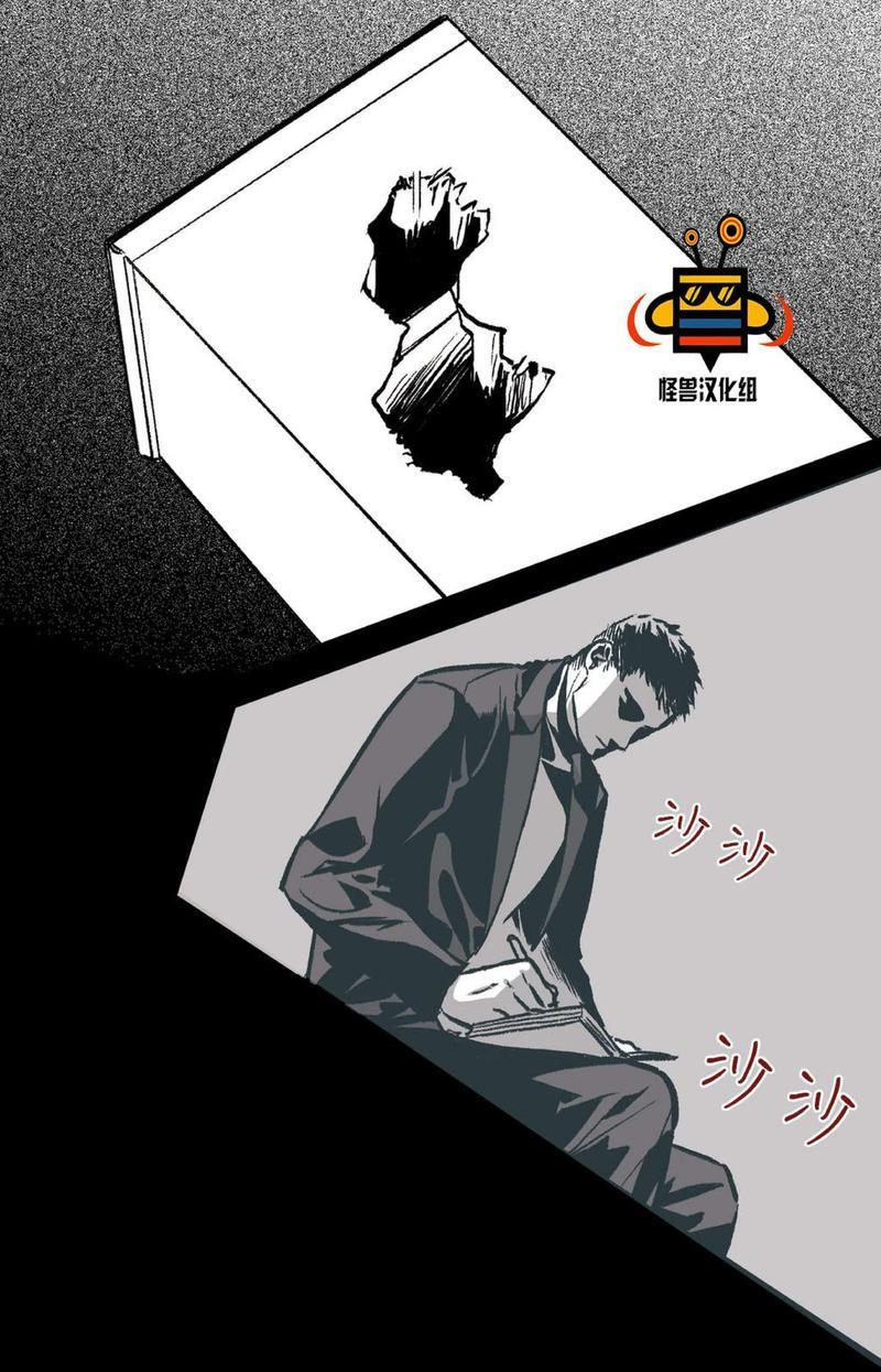 监禁仓库[耽美]韩漫全集-第18话无删减无遮挡章节图片 