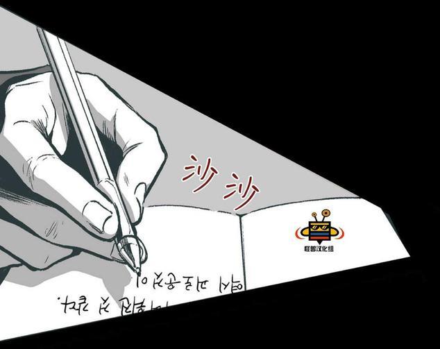 监禁仓库[耽美]韩漫全集-第18话无删减无遮挡章节图片 