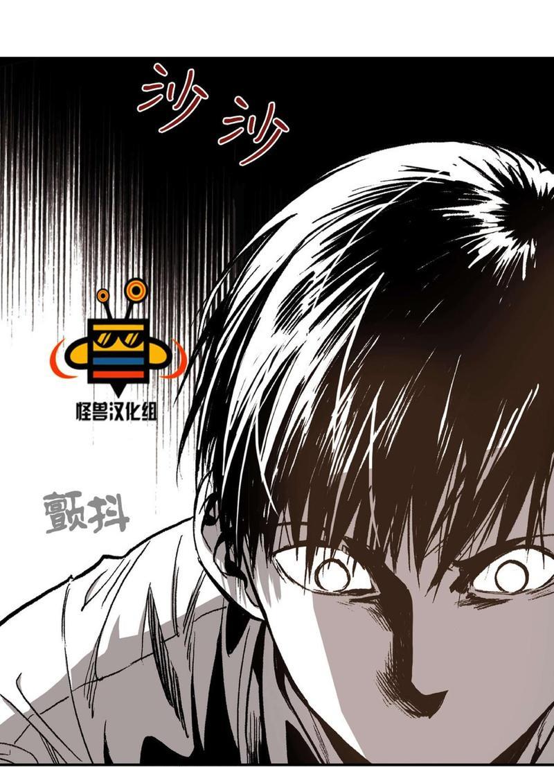 监禁仓库[耽美]韩漫全集-第18话无删减无遮挡章节图片 
