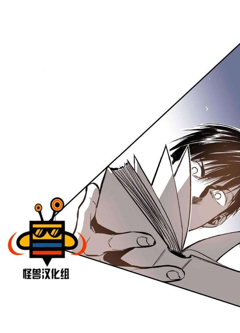 监禁仓库[耽美]韩漫全集-第18话无删减无遮挡章节图片 