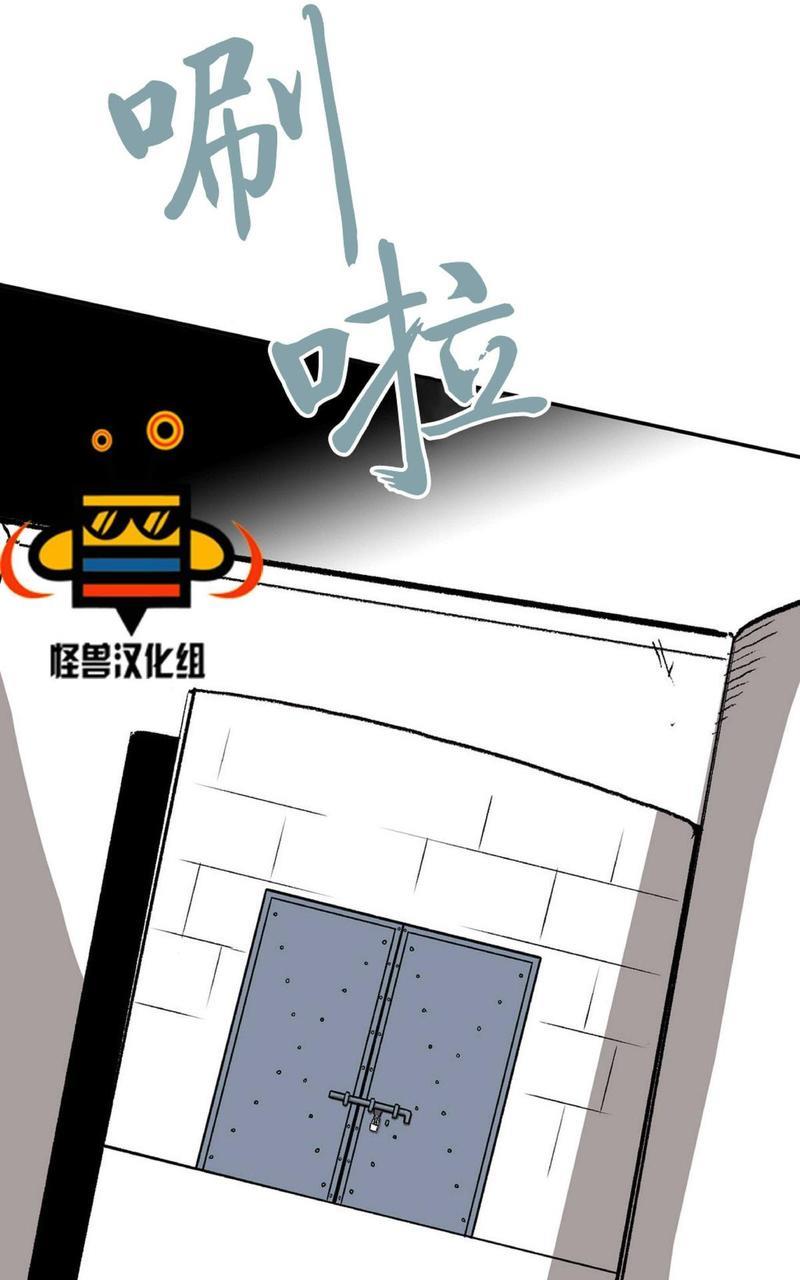 监禁仓库[耽美]韩漫全集-第18话无删减无遮挡章节图片 