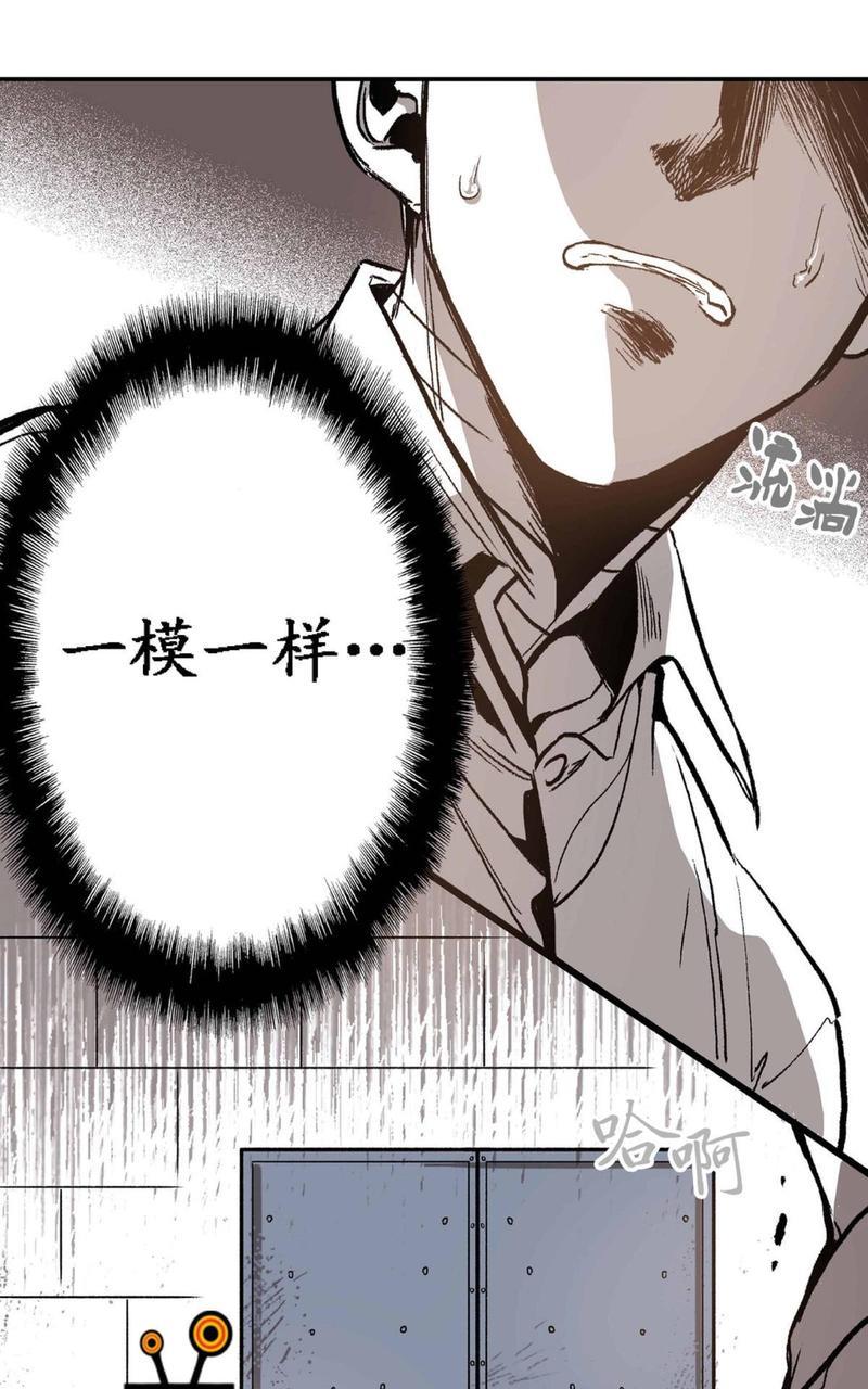 监禁仓库[耽美]韩漫全集-第18话无删减无遮挡章节图片 