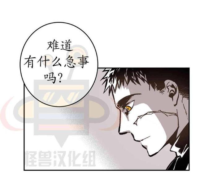 监禁仓库[耽美]韩漫全集-第19话无删减无遮挡章节图片 