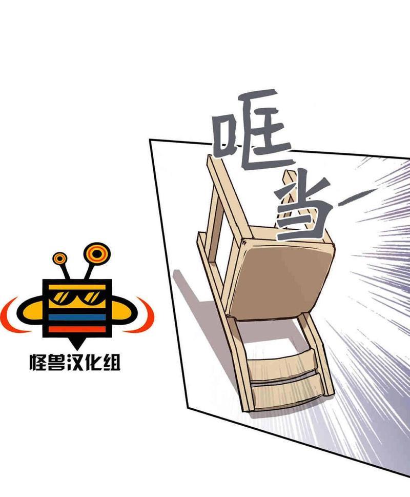 监禁仓库[耽美]韩漫全集-第19话无删减无遮挡章节图片 