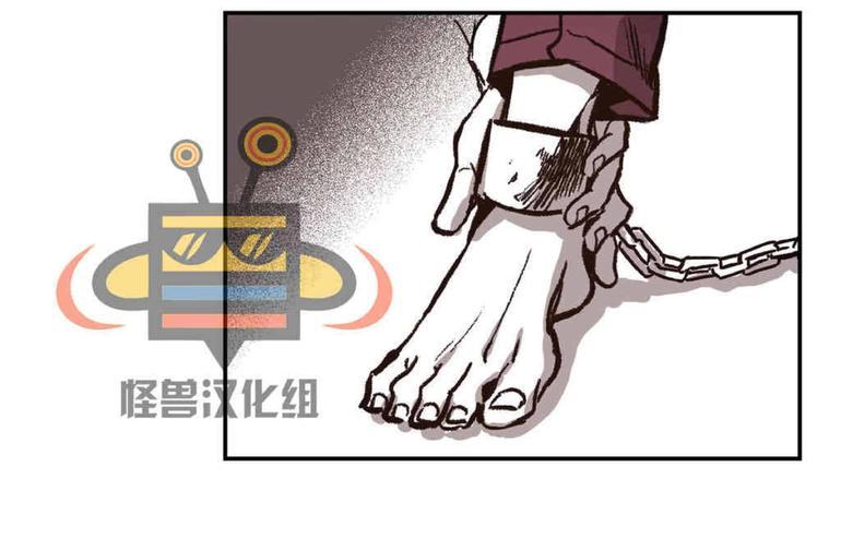 监禁仓库[耽美]韩漫全集-第19话无删减无遮挡章节图片 