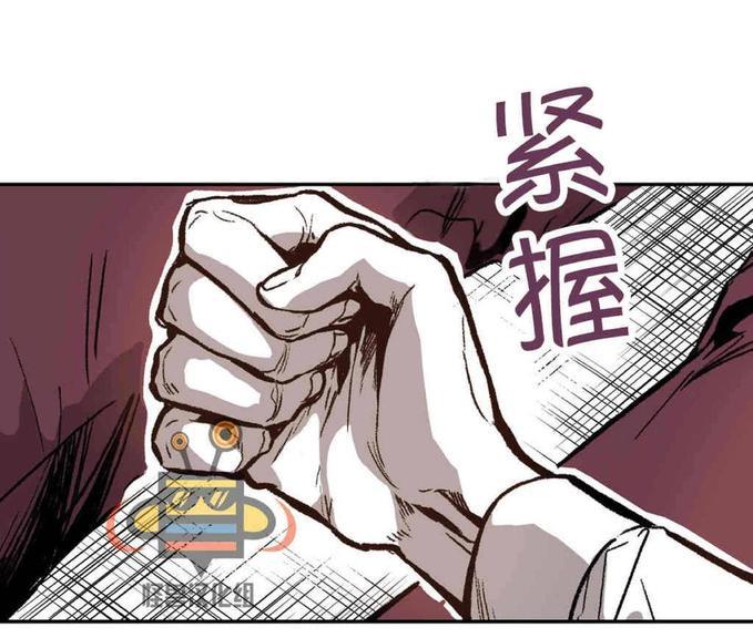 监禁仓库[耽美]韩漫全集-第19话无删减无遮挡章节图片 
