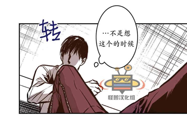 监禁仓库[耽美]韩漫全集-第19话无删减无遮挡章节图片 
