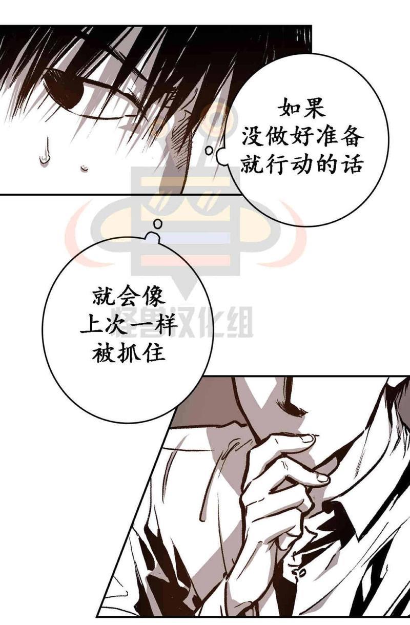 监禁仓库[耽美]韩漫全集-第19话无删减无遮挡章节图片 
