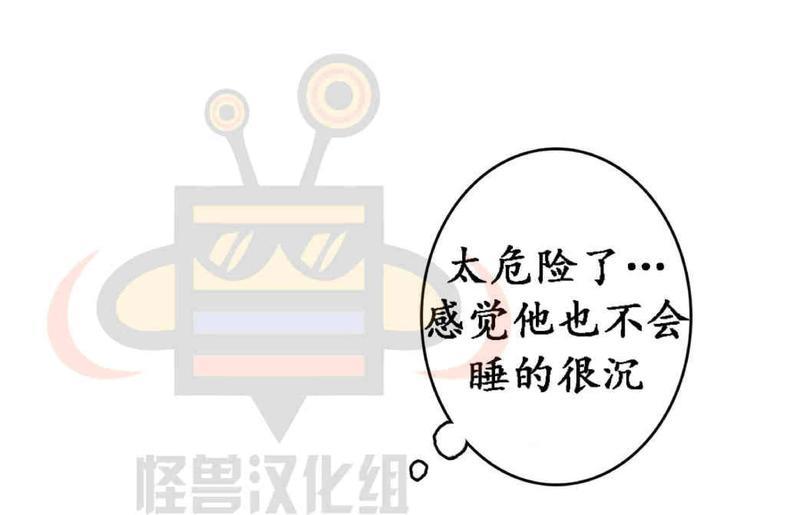 监禁仓库[耽美]韩漫全集-第19话无删减无遮挡章节图片 