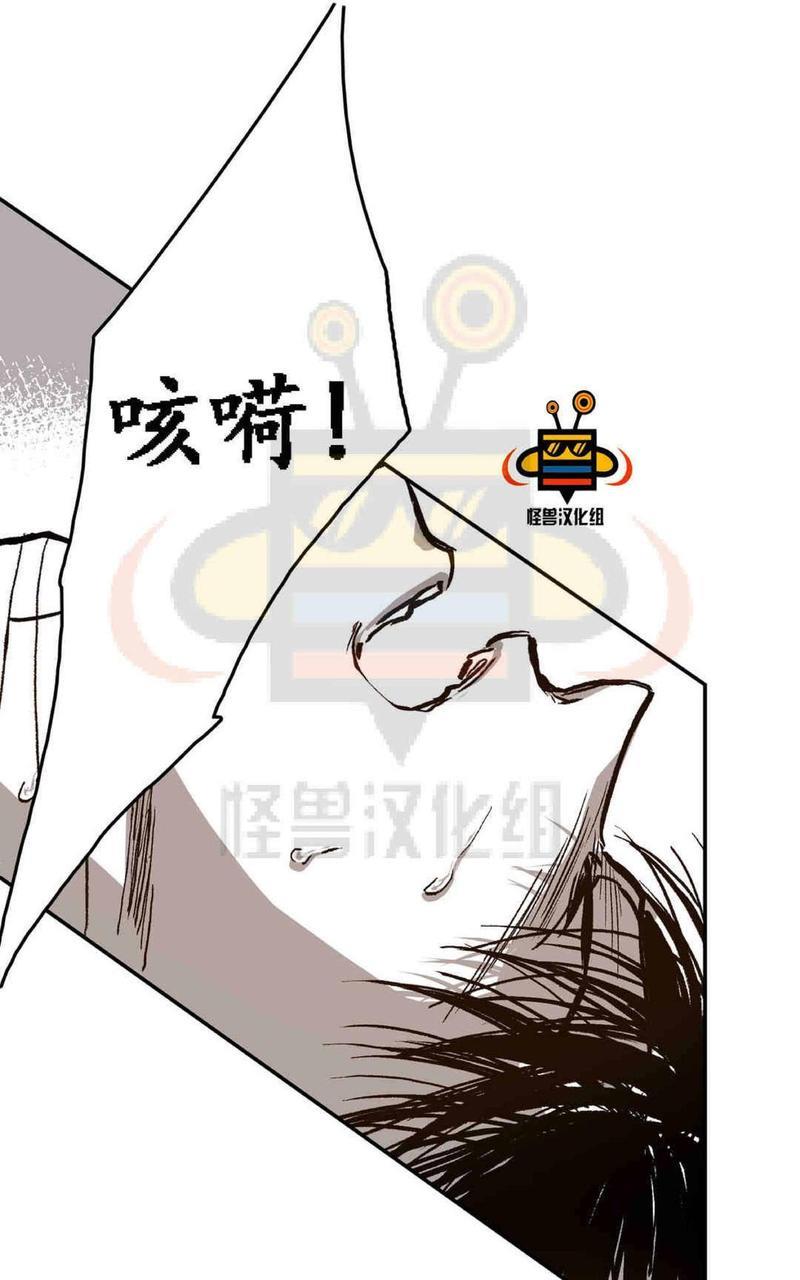 监禁仓库[耽美]韩漫全集-第20话无删减无遮挡章节图片 
