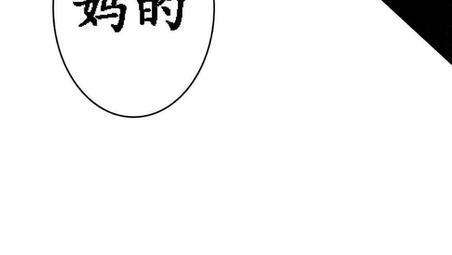 监禁仓库[耽美]韩漫全集-第20话无删减无遮挡章节图片 