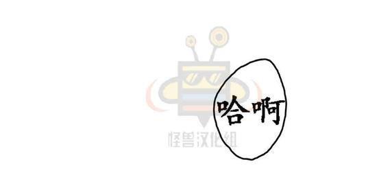 监禁仓库[耽美]韩漫全集-第20话无删减无遮挡章节图片 