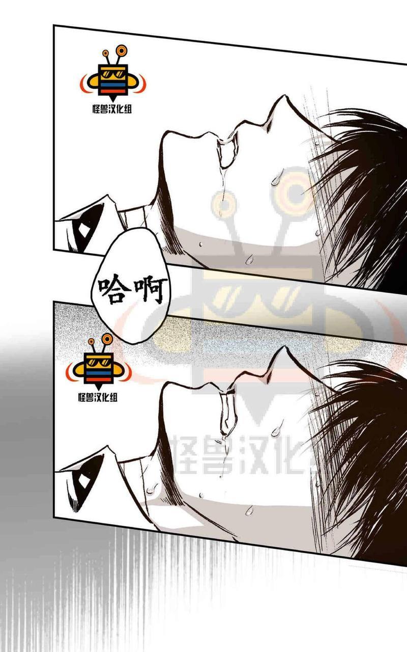 监禁仓库[耽美]韩漫全集-第20话无删减无遮挡章节图片 