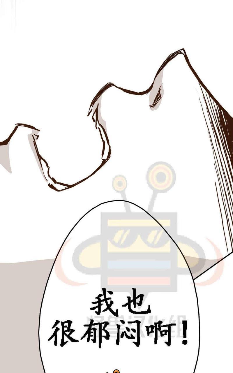 监禁仓库[耽美]韩漫全集-第20话无删减无遮挡章节图片 
