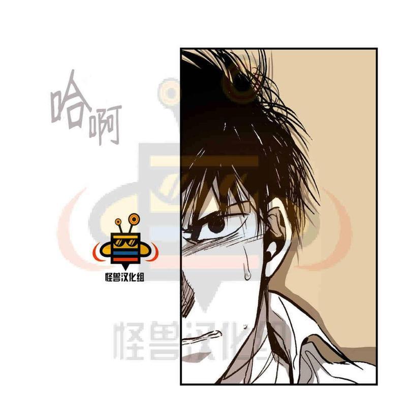 监禁仓库[耽美]韩漫全集-第20话无删减无遮挡章节图片 