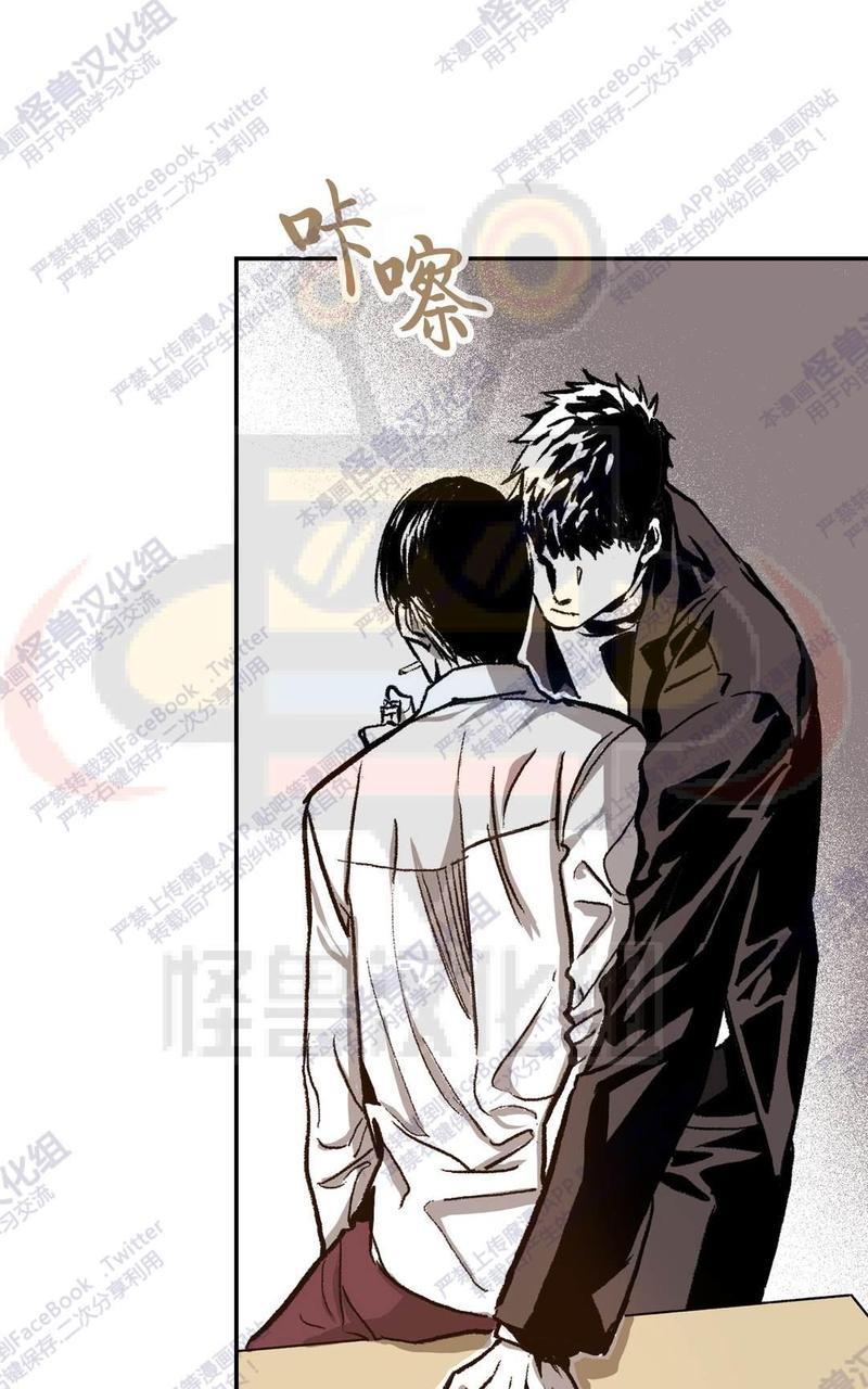 监禁仓库[耽美]韩漫全集-第21话无删减无遮挡章节图片 