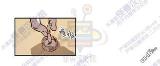 监禁仓库[耽美]韩漫全集-第21话无删减无遮挡章节图片 