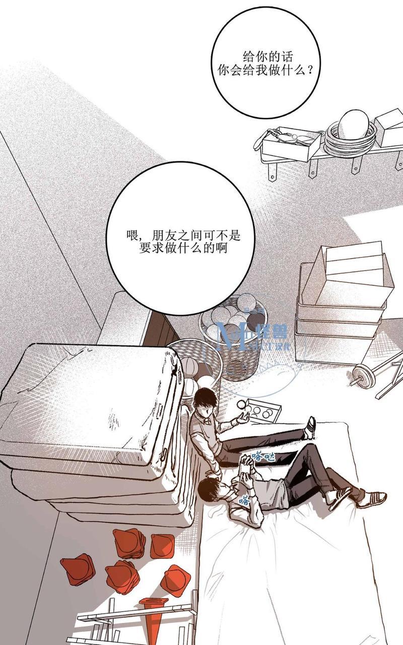 监禁仓库[耽美]韩漫全集-第22话无删减无遮挡章节图片 
