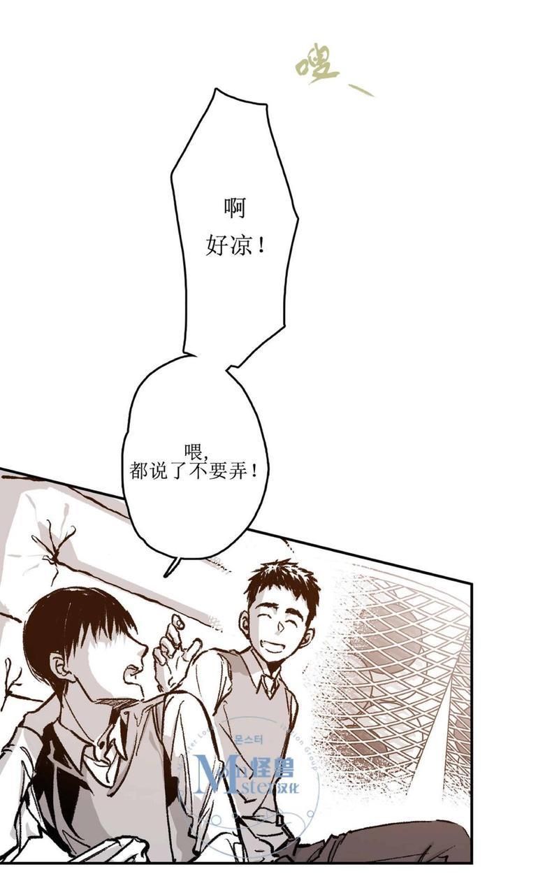 监禁仓库[耽美]韩漫全集-第22话无删减无遮挡章节图片 