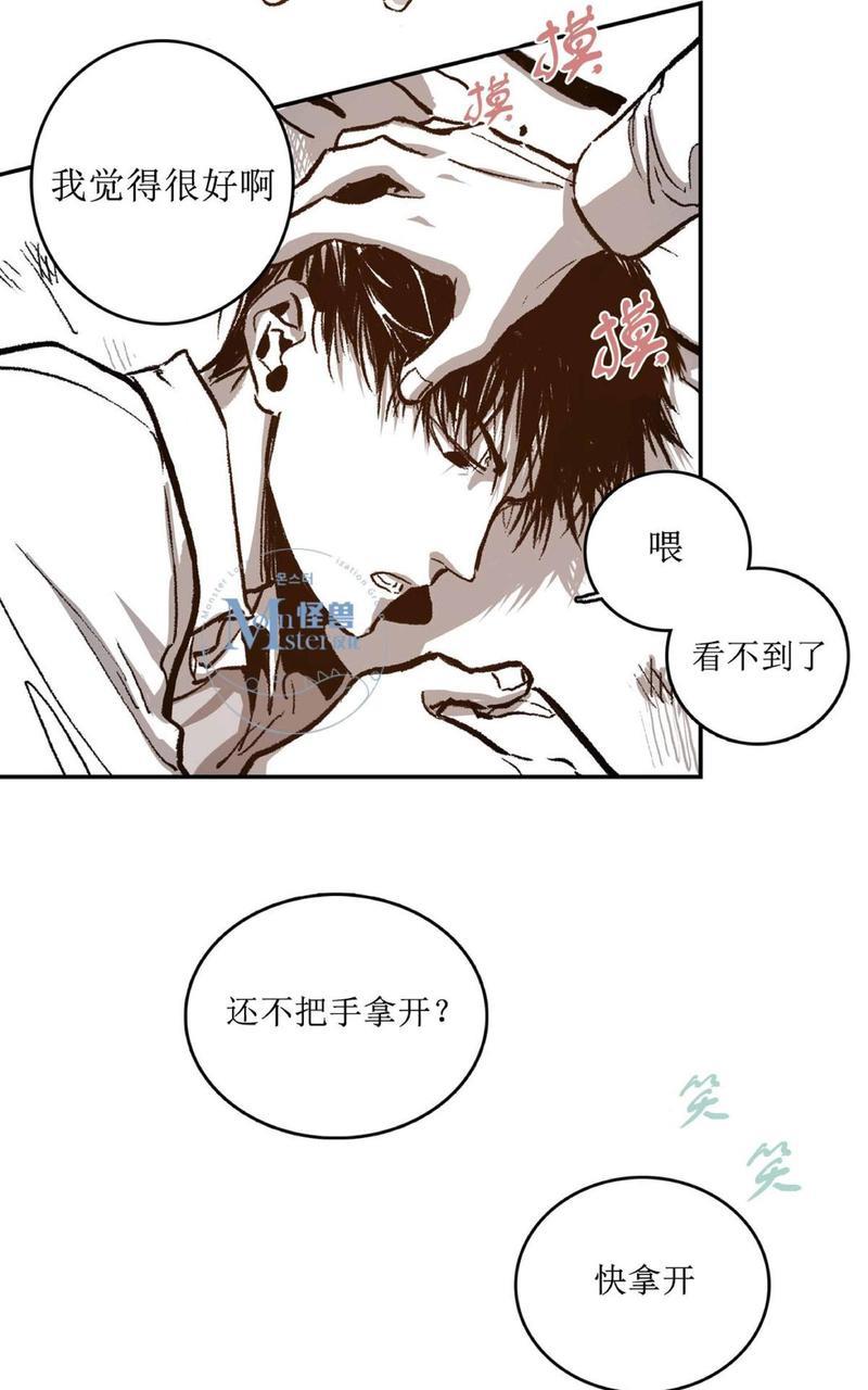 监禁仓库[耽美]韩漫全集-第22话无删减无遮挡章节图片 