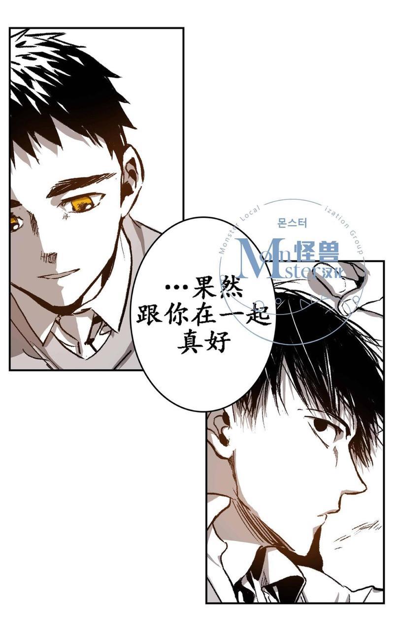 监禁仓库[耽美]韩漫全集-第22话无删减无遮挡章节图片 