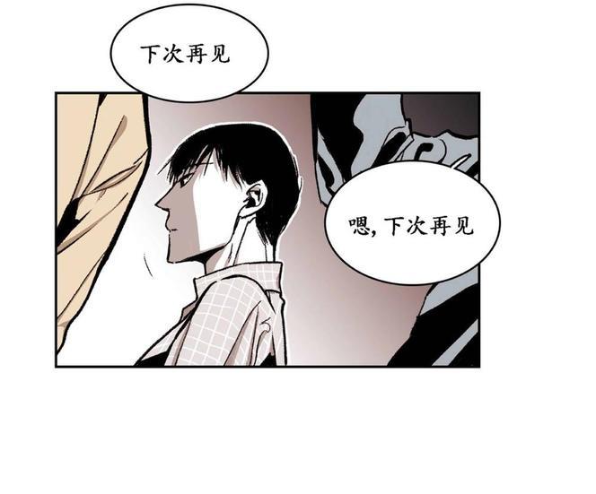 监禁仓库[耽美]韩漫全集-第24话无删减无遮挡章节图片 