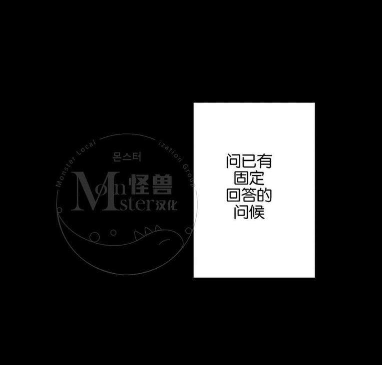 监禁仓库[耽美]韩漫全集-第24话无删减无遮挡章节图片 