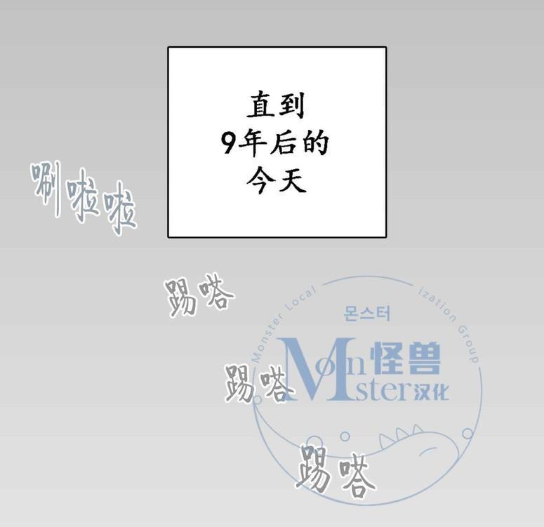 监禁仓库[耽美]韩漫全集-第25话无删减无遮挡章节图片 