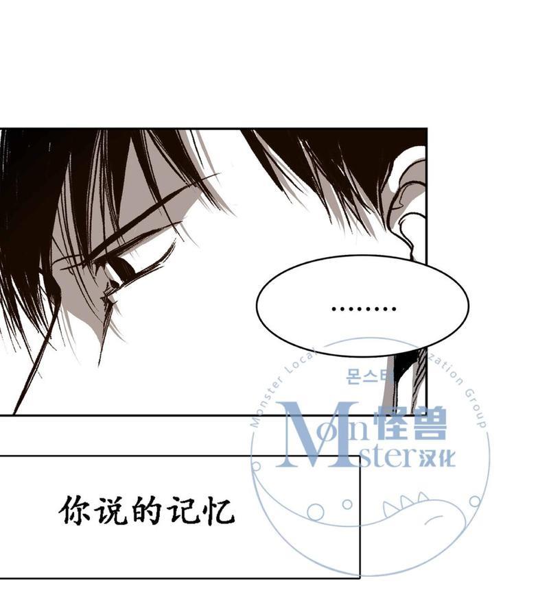 监禁仓库[耽美]韩漫全集-第25话无删减无遮挡章节图片 