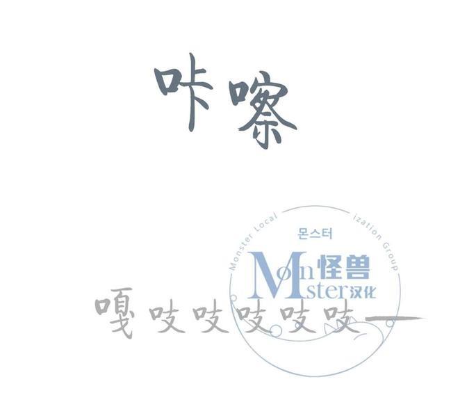 监禁仓库[耽美]韩漫全集-第25话无删减无遮挡章节图片 