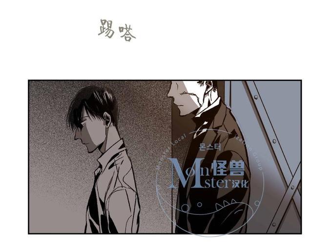 监禁仓库[耽美]韩漫全集-第25话无删减无遮挡章节图片 