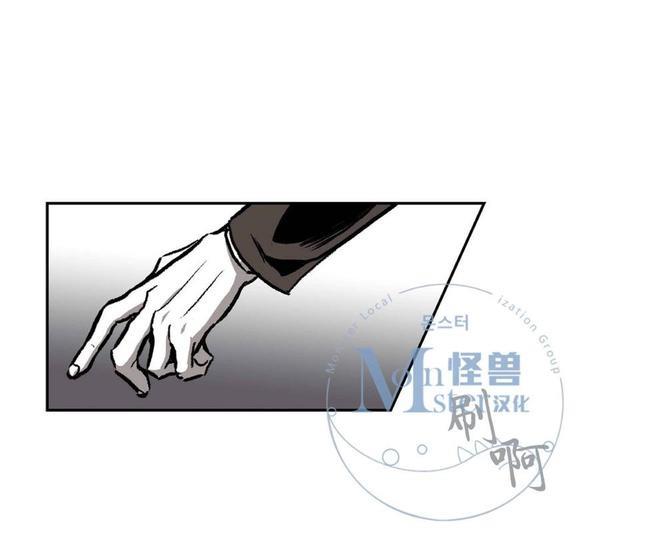监禁仓库[耽美]韩漫全集-第25话无删减无遮挡章节图片 