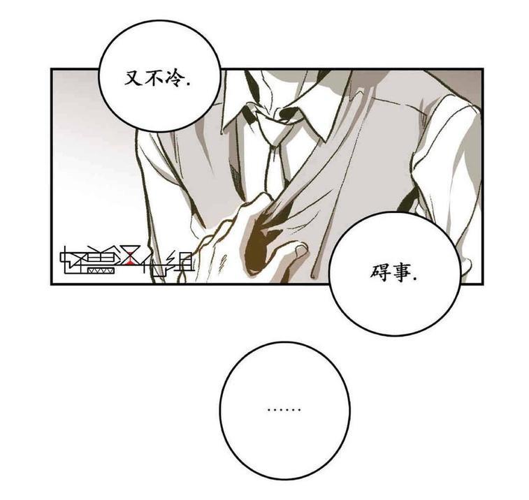 监禁仓库[耽美]韩漫全集-第26话无删减无遮挡章节图片 