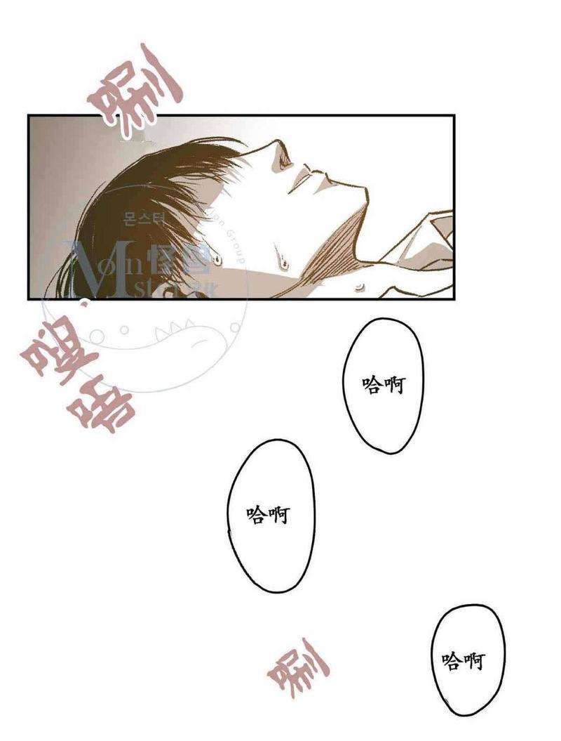 监禁仓库[耽美]韩漫全集-第26话无删减无遮挡章节图片 