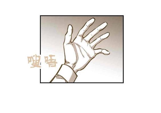 监禁仓库[耽美]韩漫全集-第26话无删减无遮挡章节图片 