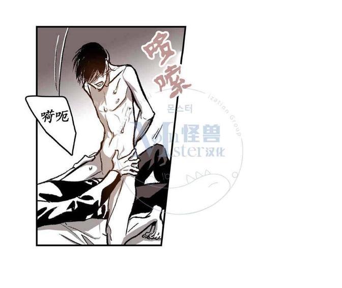 监禁仓库[耽美]韩漫全集-第26话无删减无遮挡章节图片 