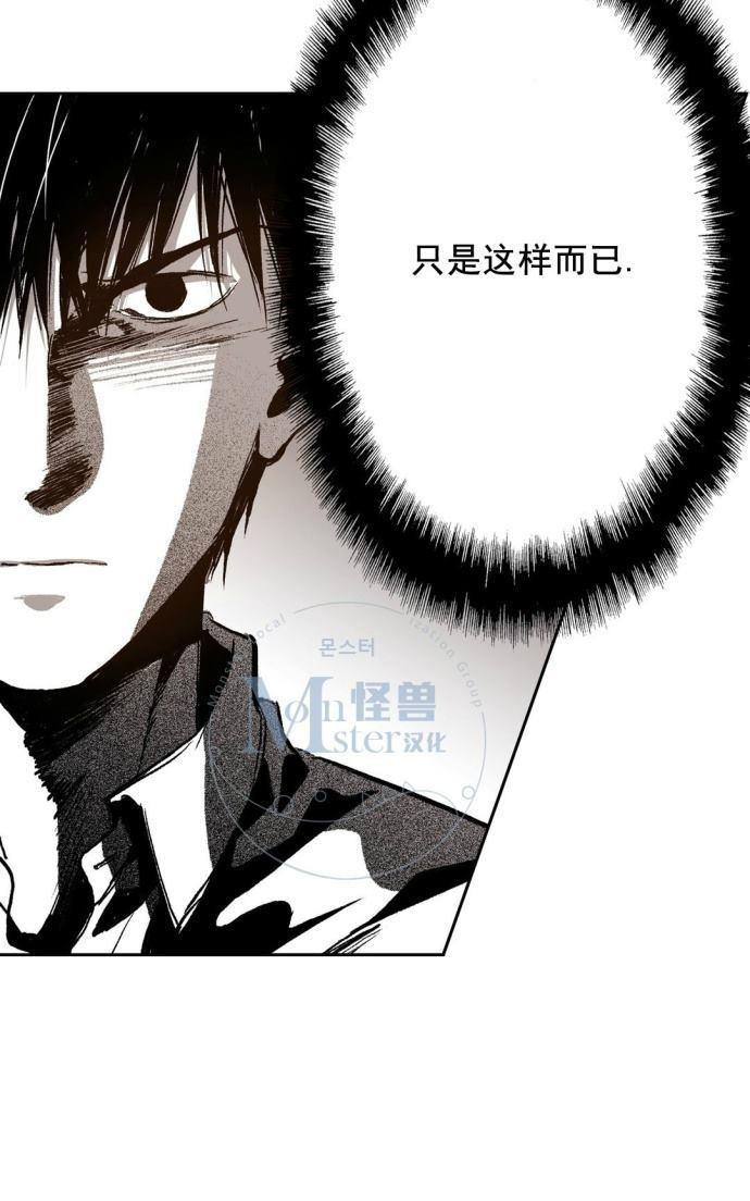 监禁仓库[耽美]韩漫全集-第27话无删减无遮挡章节图片 