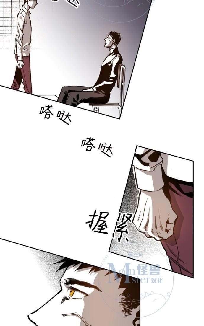 监禁仓库[耽美]韩漫全集-第27话无删减无遮挡章节图片 