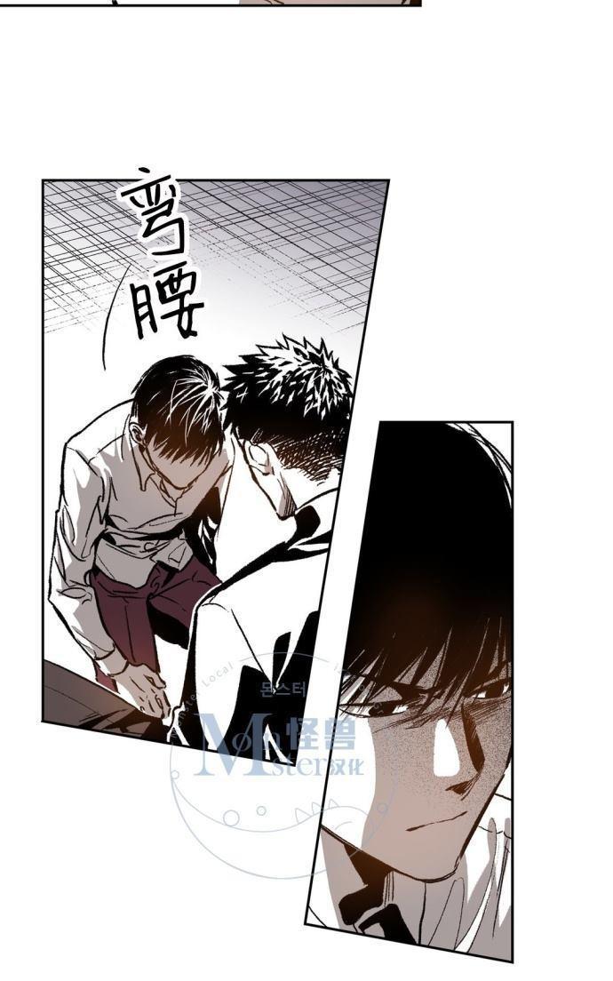 监禁仓库[耽美]韩漫全集-第27话无删减无遮挡章节图片 